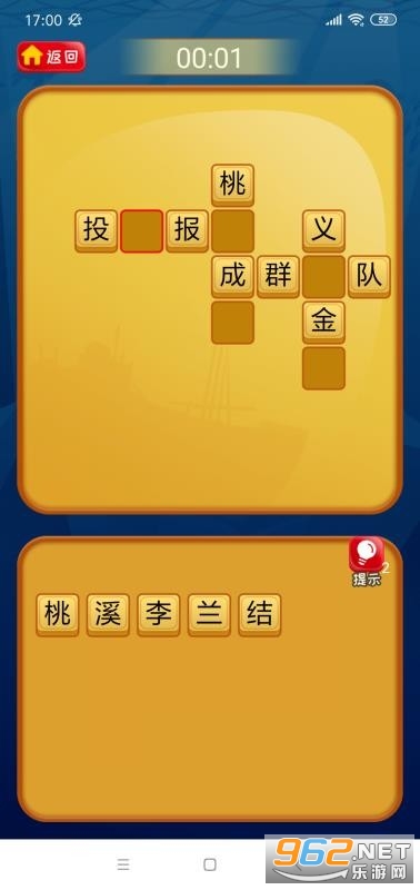���ĳ�����ֻ�v1.0.6�һ��ֻ���ͼ1
