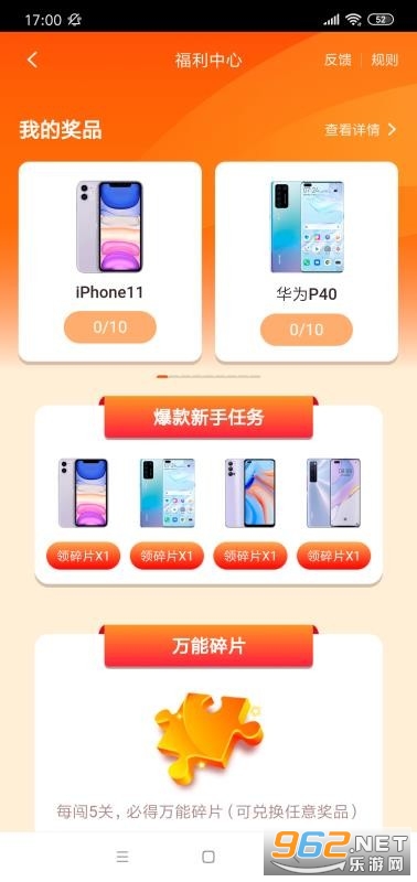 ���ĳ�����ֻ�v1.0.6�һ��ֻ���ͼ2