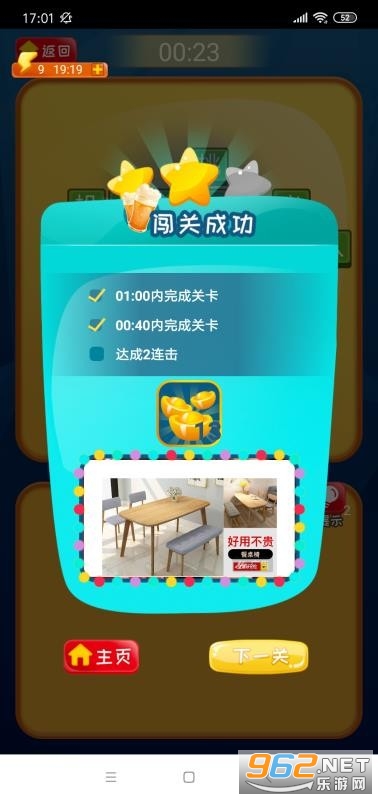 ���ĳ�����ֻ�v1.0.6�һ��ֻ���ͼ3