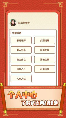 ���ﻶ�ֲ�����v1.1.0��׬Ǯ��ͼ3