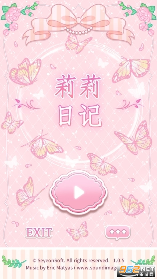 莉莉日记最新内购破解版截图3