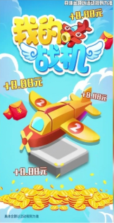 �ҵ�ս�������v6.6.7׬Ǯ���ͼ0