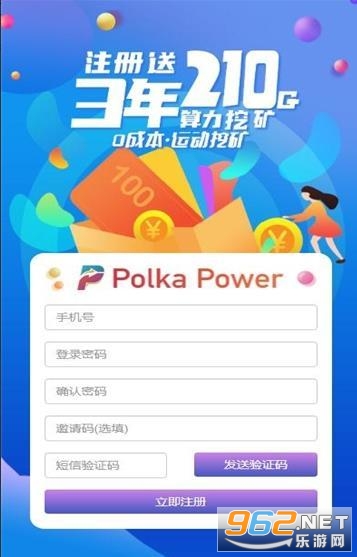 ��������׬Ǯappv1.2.3�����ֽ�ͼ0