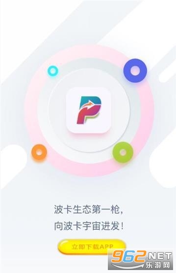 ��������׬Ǯappv1.2.3�����ֽ�ͼ2