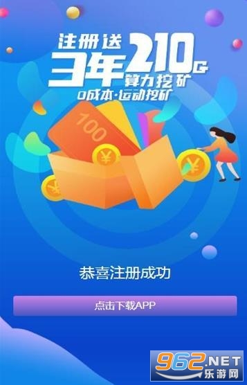 ��������׬Ǯappv1.2.3�����ֽ�ͼ1