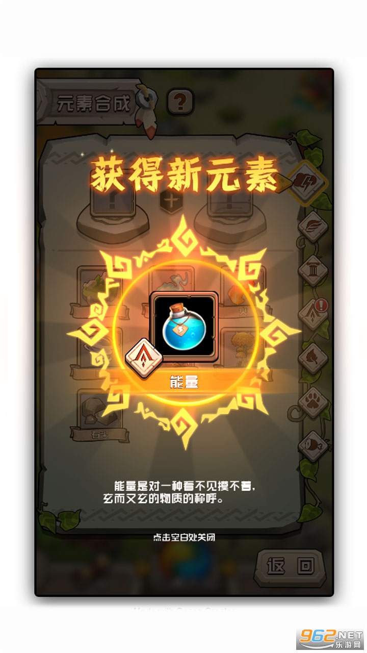 我部落特牛游戏截图1