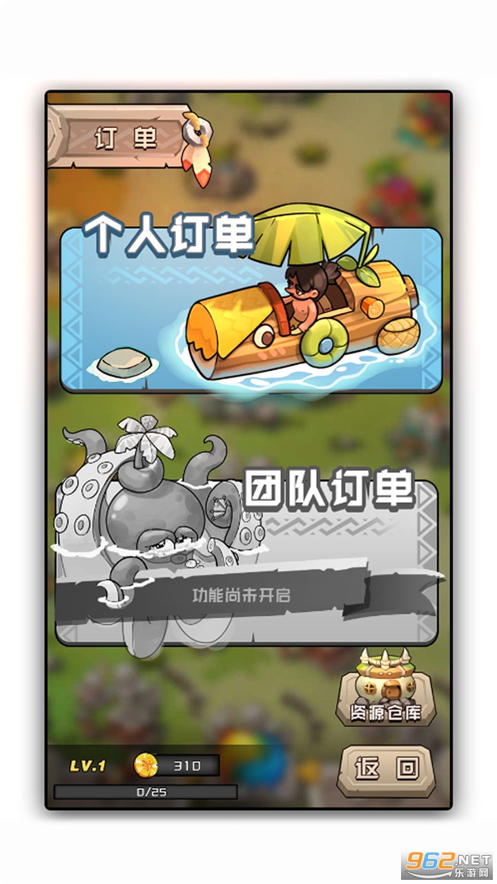 我部落特牛游戏截图0