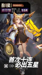 ����ս�����Է�v1.0.0���°��ͼ0