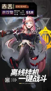 ����ս�����Է�v1.0.0���°��ͼ3