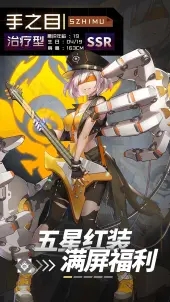 ����ս�����Է�v1.0.0���°��ͼ2