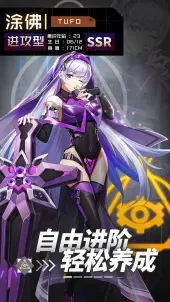 ����ս�����Է�v1.0.0���°��ͼ4
