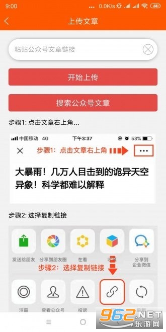 �����Ѷ׬Ǯappv1.0.0ת��׬Ǯ��ͼ2