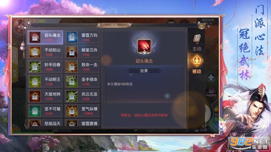 ���䴫��Ϸ��ͼ0