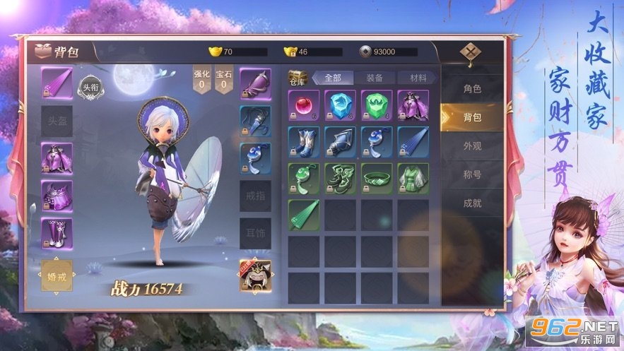 ���䴫��Ϸ��ͼ2