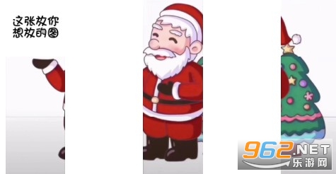 �����ҵ��к�ʥ������ͼƬ��ͼ0