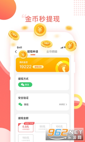 �ٲ�����׬Ǯv1.0.0�˶�׬Ǯ��ͼ1