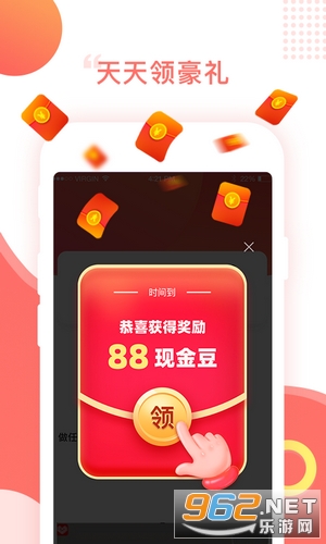 �ٲ�����׬Ǯv1.0.0�˶�׬Ǯ��ͼ4