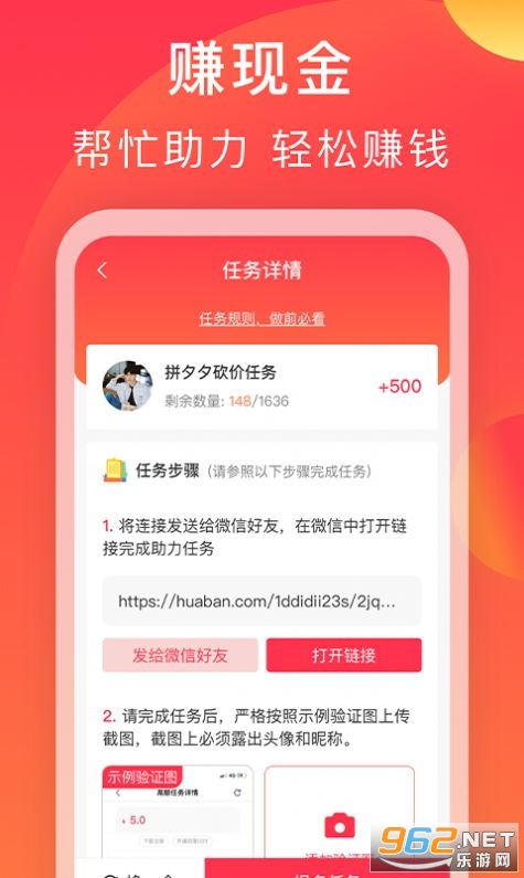 ����Ȧ׬Ǯappv2.6.0���ֽ��ͼ2