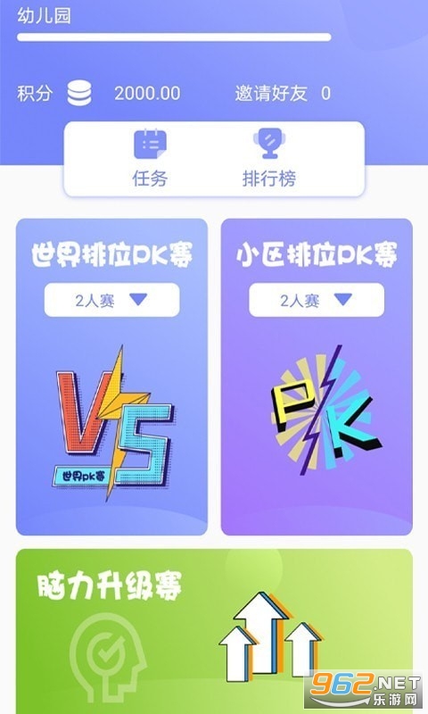 ����1��1�����v1.3.6��ͼ2