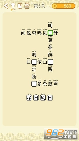 ����ʫ�ʺ����v1.01��ͼ2