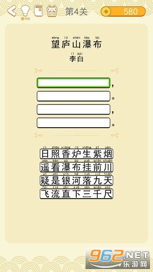 ����ʫ�ʺ����v1.01��ͼ3