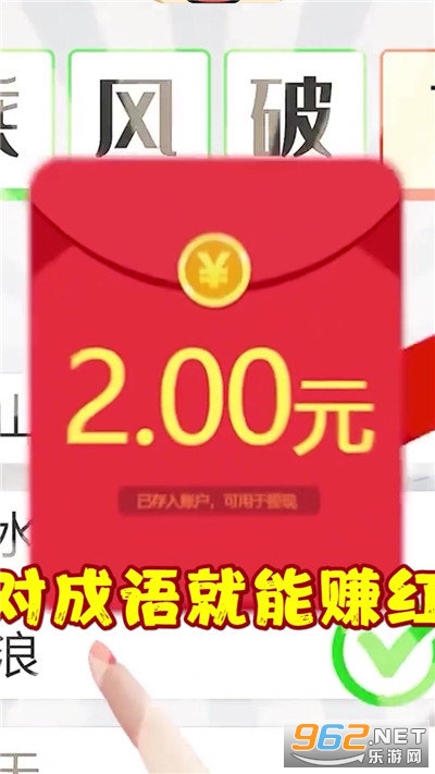 ������Ⱥ��ʵ׬Ǯv0.0.0.0��ͼ3
