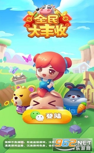 ȫ���������°汾��ͼ2