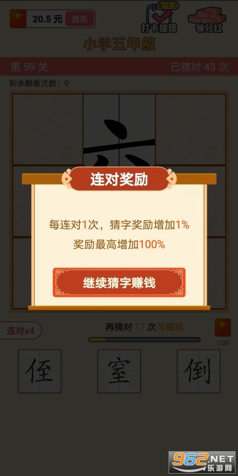 ���ִ��˺����v1.0.0�����ֽ�ͼ2