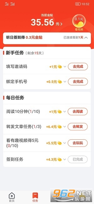 ����appv2.1.0�ֺ���ͼ0
