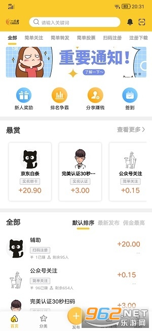 ����appv2.1.0�ֺ���ͼ2