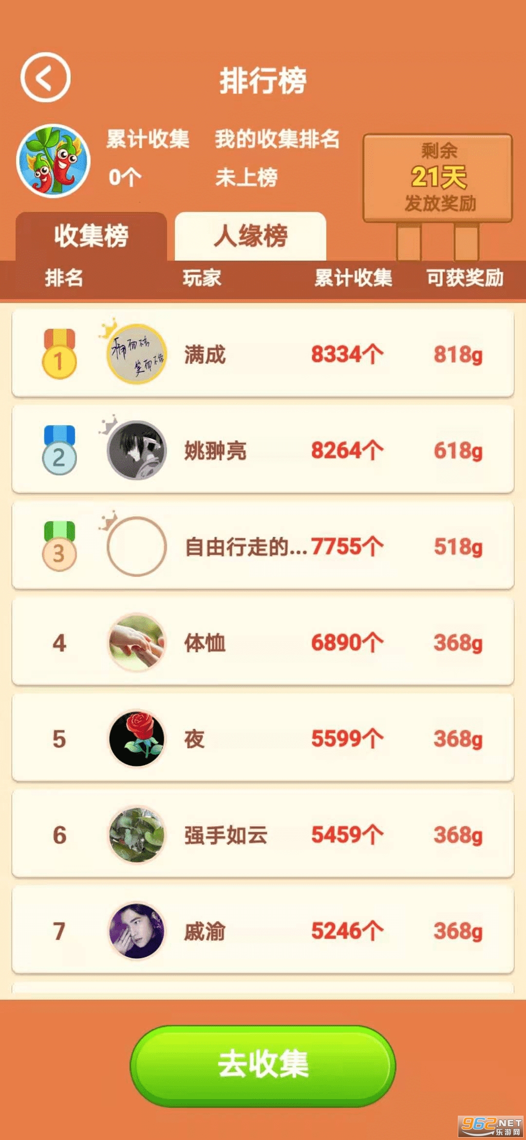 �ҼҲ�԰����v0.9.0�ֺ���ͼ1