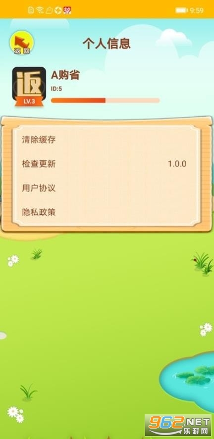 ����ũ�������ֽ�v1.0.0�����ֽ�ͼ3