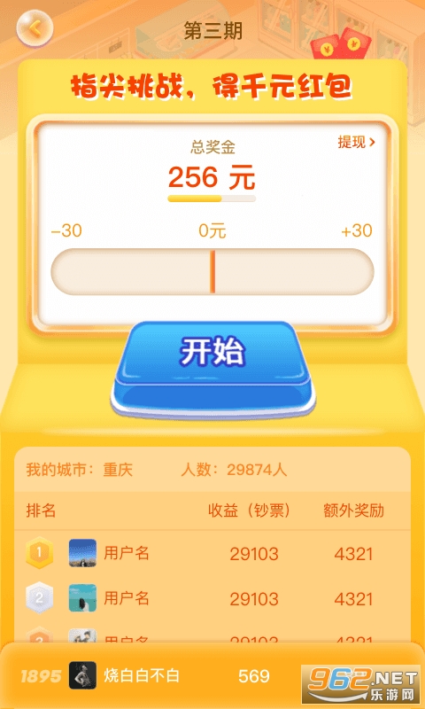 �Ҹ���������v1.1.0�����ֽ�ͼ1