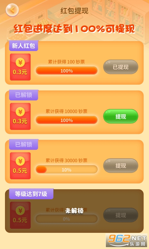 �Ҹ���������v1.1.0�����ֽ�ͼ3