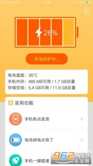 ��������v2.9.1 �����ֽ�ͼ3