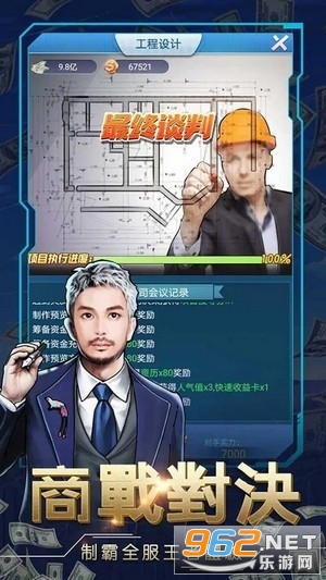 ��ҵ�۹�֮����Ӯ�Һ����v1.6��ͼ1