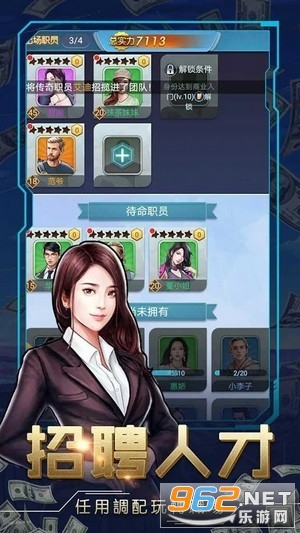 ��ҵ�۹�֮����Ӯ�Һ����v1.6��ͼ3