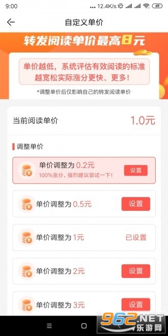 �ý���APPv3.7.2��ͼ2