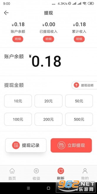 �ý���APPv3.7.2��ͼ0