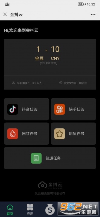 ��Ÿ��appv0.0.7��ͼ0