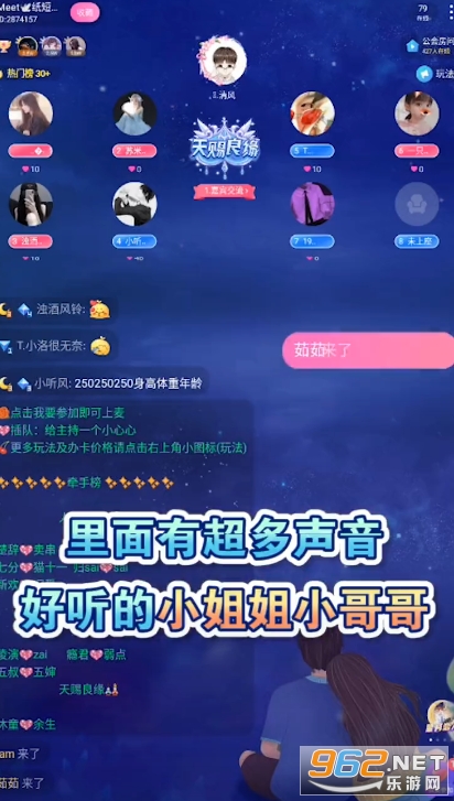 ��������v2.8.2 ׬Ǯ���ͼ4