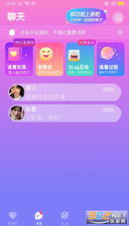 ��������v2.8.2 ׬Ǯ���ͼ7