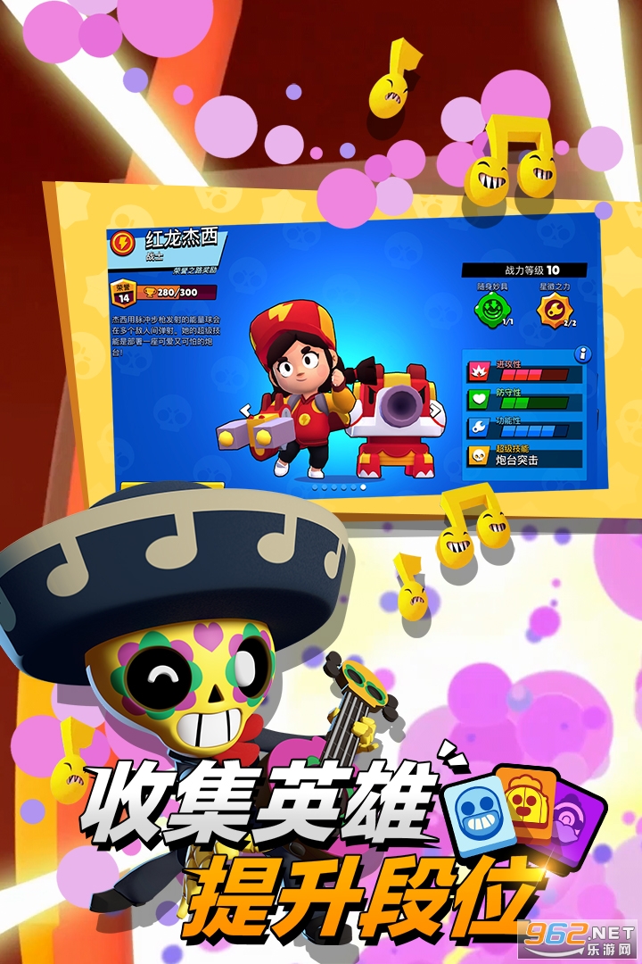 ��Ұ�Ҷ�ʥ�����������v32.155 ������ʥ�����ͼ2