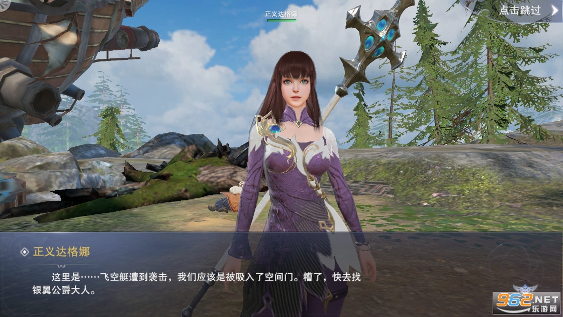 新神魔大陆手游安卓最新版截图2