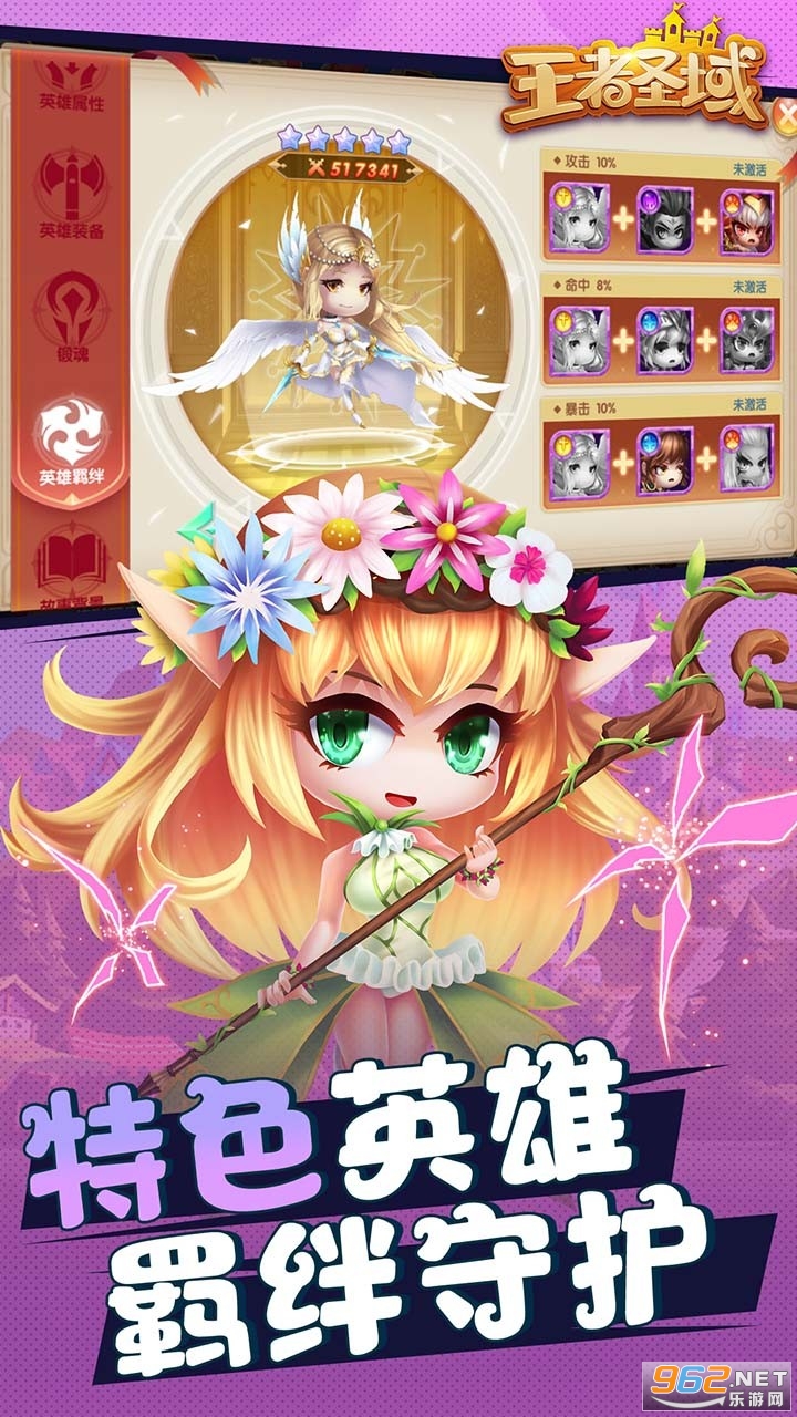 ����ʥ�����ν�ͼ3