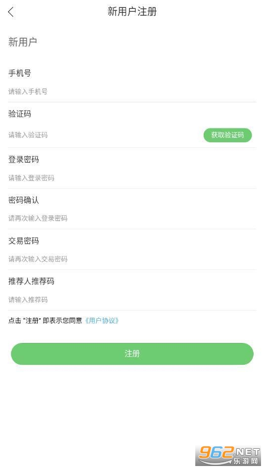 ����ׯ԰׬Ǯ��v2.0.0�ֺ���ͼ0