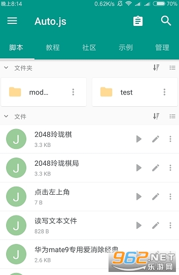 ȫ�ܹһ�׬Ǯv1.0������ͼ0