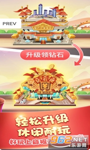 ����Ǵ�¥�Ƶ������ֽ�v1.0.0�����ֽ�ͼ0