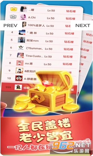 ����Ǵ�¥�Ƶ������ֽ�v1.0.0�����ֽ�ͼ1