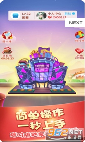 ����Ǵ�¥�Ƶ������ֽ�v1.0.0�����ֽ�ͼ2